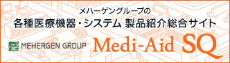 株式会社ネクシス